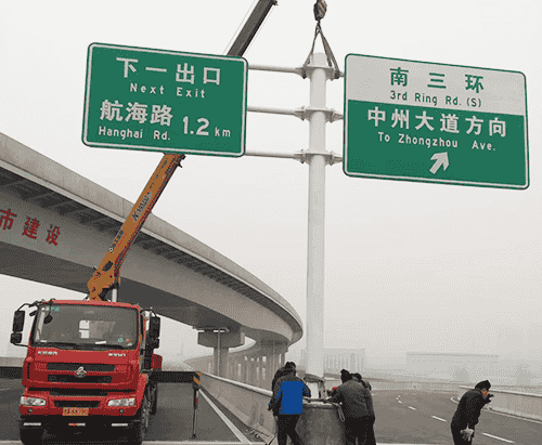 中原镇道路标志杆