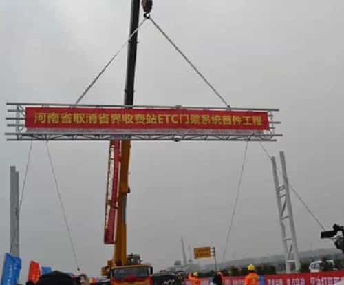 北碚ETC高速龙门架